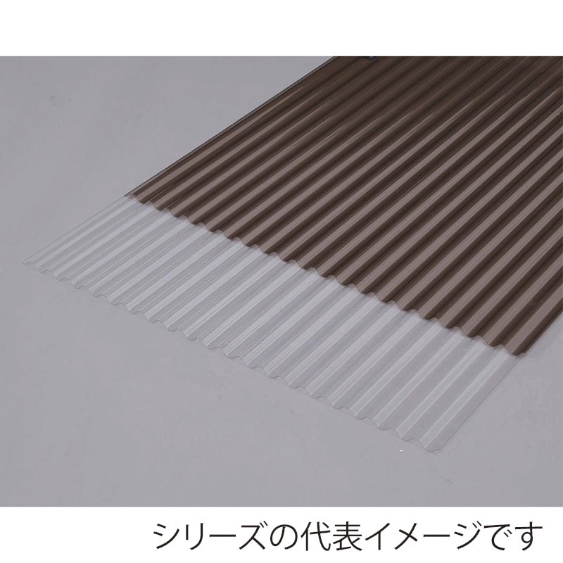 アイリスオーヤマ 軽量ポリカ波板 273×655 ブロンズ NIPC-905 1個(ご注文単位10個)【直送品】