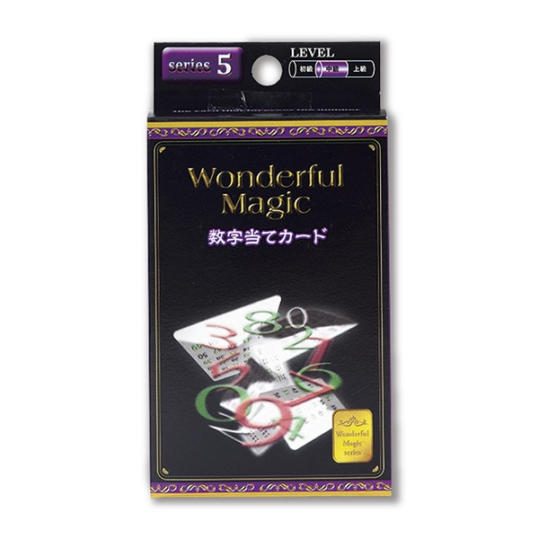 フジカ マジックキット ワンダフルマジック 数字当てカード 1個(ご注文単位12個)【直送品】