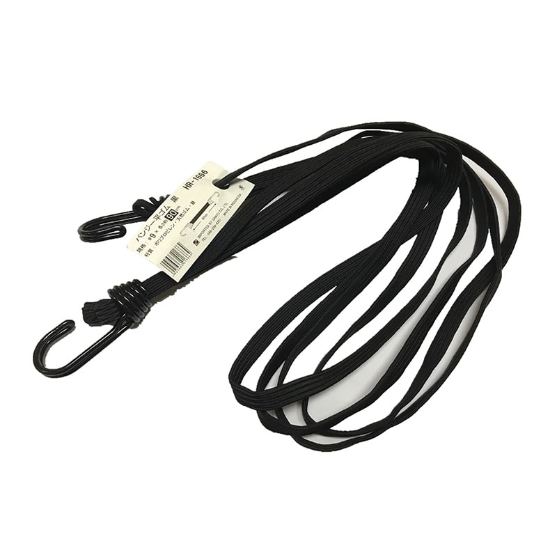 三友産業 バンジー平ゴム #9×長さ90cm 黒 HR-1666 1本（ご注文単位120本）【直送品】