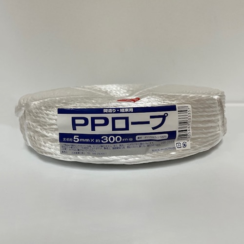 三友産業 PPロープ 5mm×300m HR-3335 1巻(ご注文単位5巻)【直送品】
