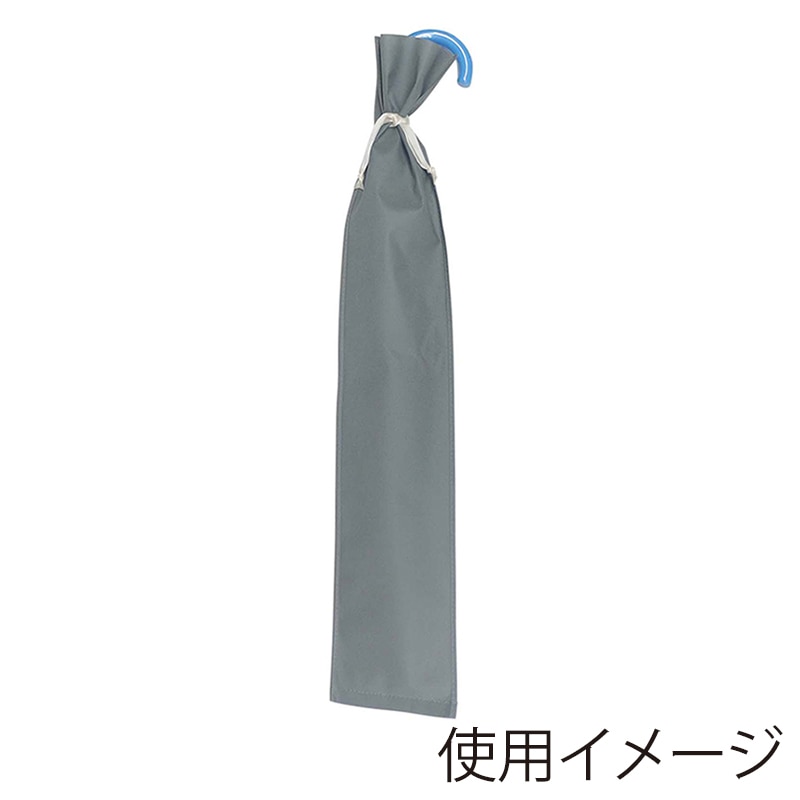 ラクスルクラフツ 傘ラッピング用巾着袋 グレー 90290016 10枚/袋（ご注文単位10袋）【直送品】