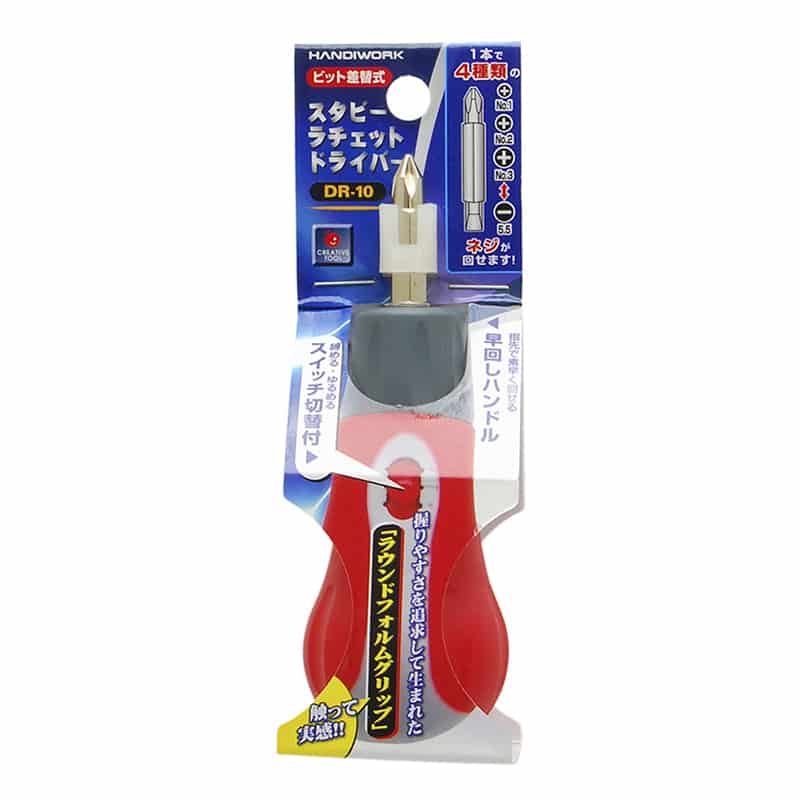 高儀 スタビー ラチェットドライバー DR-10 1本(ご注文単位1本)【直送品】