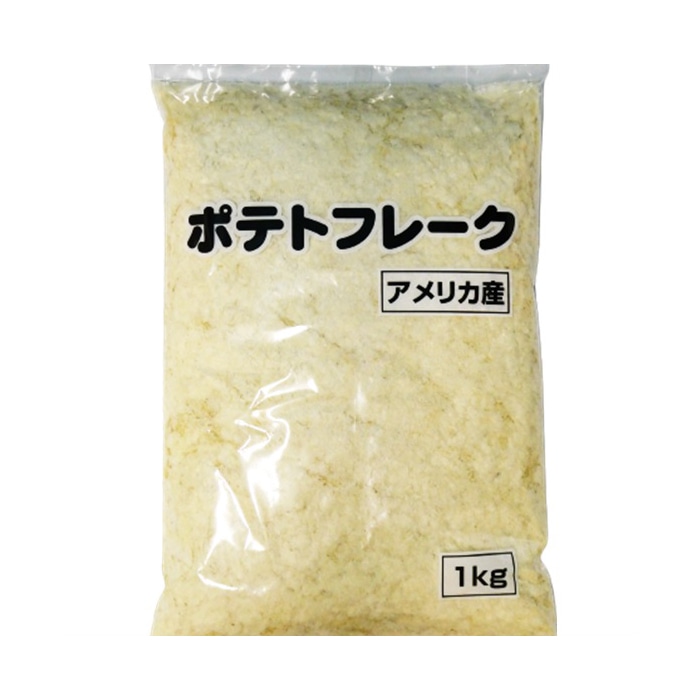 クドー・コーポレーション ポテトフレーク アメリカ産 1kg 常温 1袋※軽(ご注文単位1袋)※注文上限数12まで【直送品】