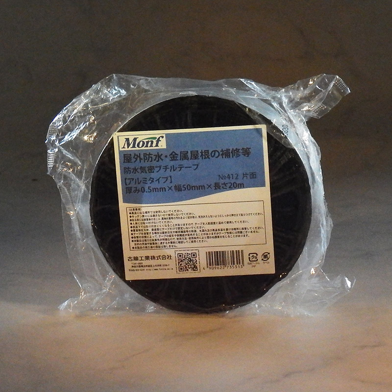 古藤工業 Monf 片面防水気密テープ No.412 50mm×20m 1巻(ご注文単位16巻)【直送品】