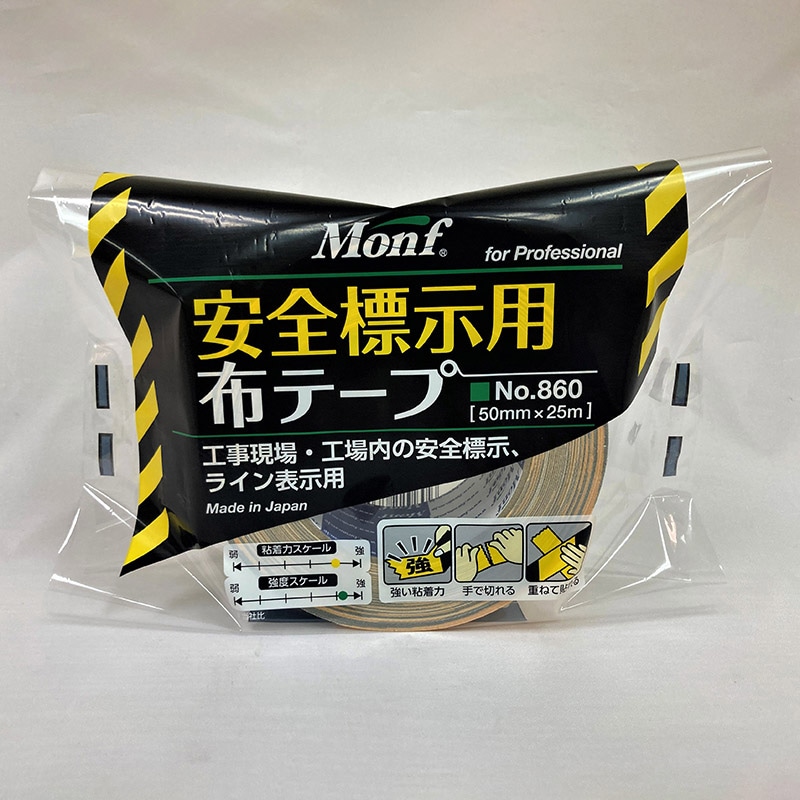 古藤工業 Monf 安全標示用布テープ No.860 50mm×25m 黄/黒 1巻(ご注文単位30巻)【直送品】