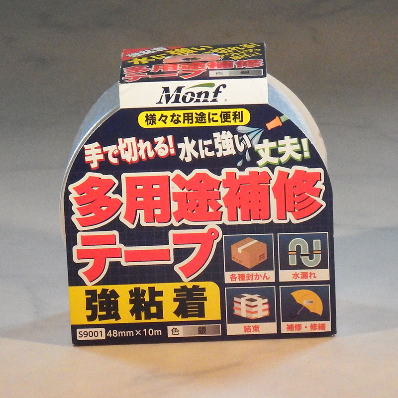 古藤工業 Monf ダクトテープ S9001 48mm×10m 銀 1巻(ご注文単位30巻)【直送品】