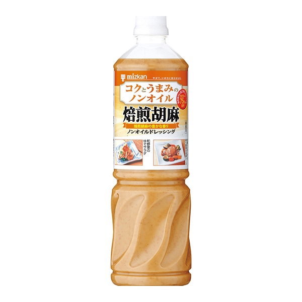 コクとうまみのノンオイル 焙煎胡麻 1L 常温 1個※軽(ご注文単位1個)※注文上限数12まで【直送品】