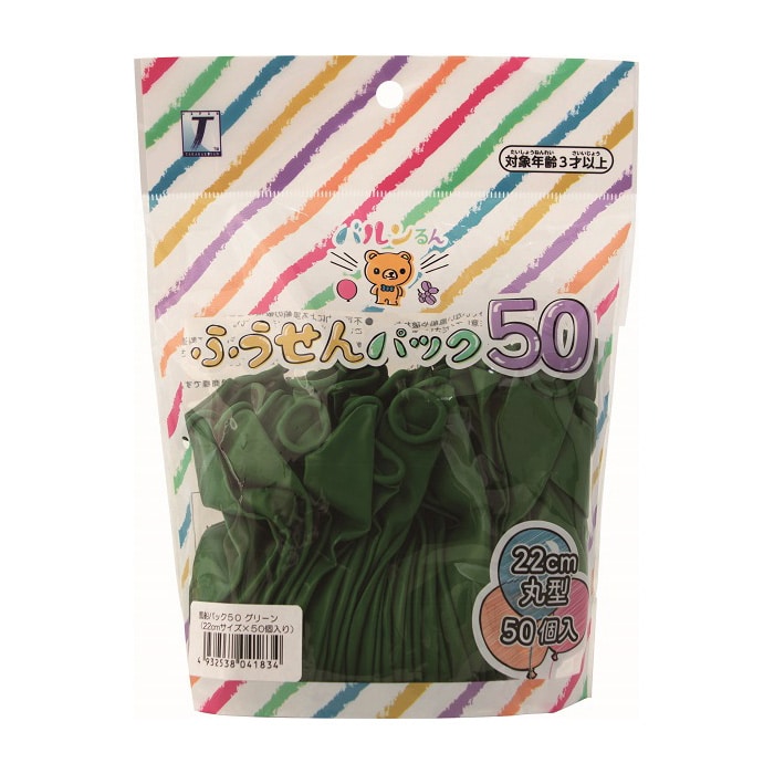 TakaraTec バルンるん 風船パック50 グリーン 丸型 50個入 0711010317 1袋（ご注文単位1袋）【直送品】