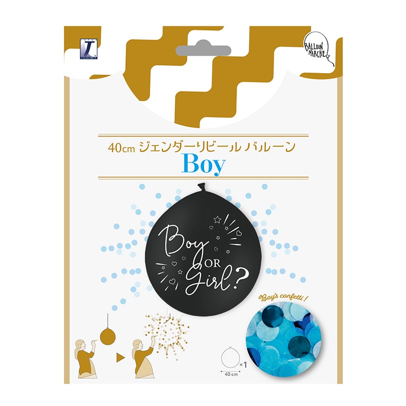 TakaraTec バルーンマルシェ　ジェンダーリビールバルーン BOY 0723200001 1パック（ご注文単位1パック）【直送品】