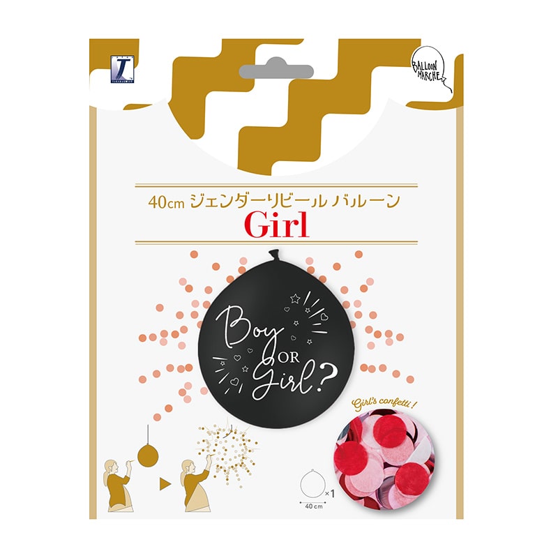 TakaraTec バルーンマルシェ　ジェンダーリビールバルーン GIRL 0723200002 1パック（ご注文単位1パック）【直送品】