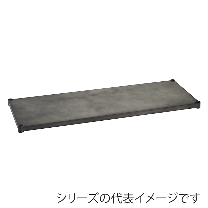 エレクター シェルフパーツ ベーシック ソリッドシェルフ ヴィンテージエディション W900×D450mm シルバー 1枚(ご注文単位1枚)【直送品】