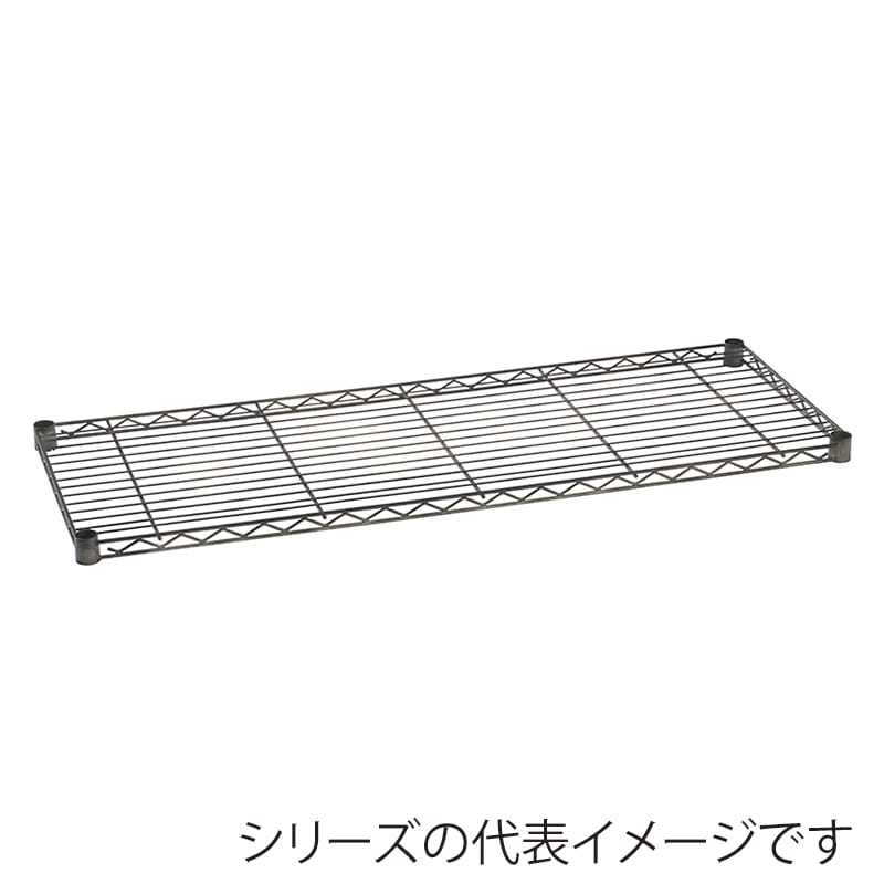 エレクター シェルフパーツ ベーシック ワイヤーシェルフ ヴィンテージエディション W1200×D450mm シルバー 1枚(ご注文単位1枚)【直送品】