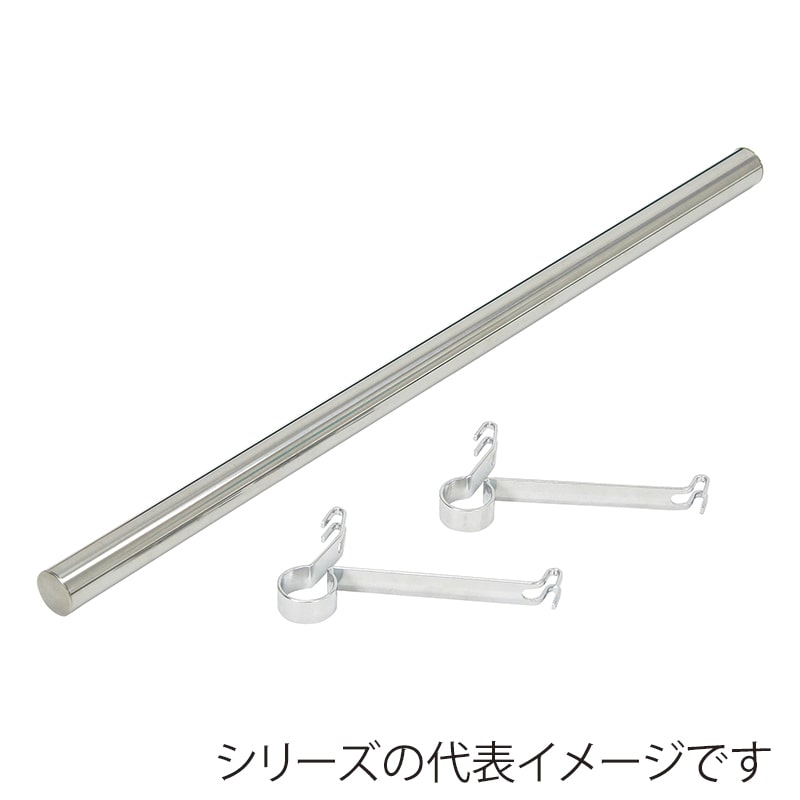 エレクター シェルフパーツ ハンガーパイプ&ブラケット ベーシック 600mm用 1本(ご注文単位1本)【直送品】