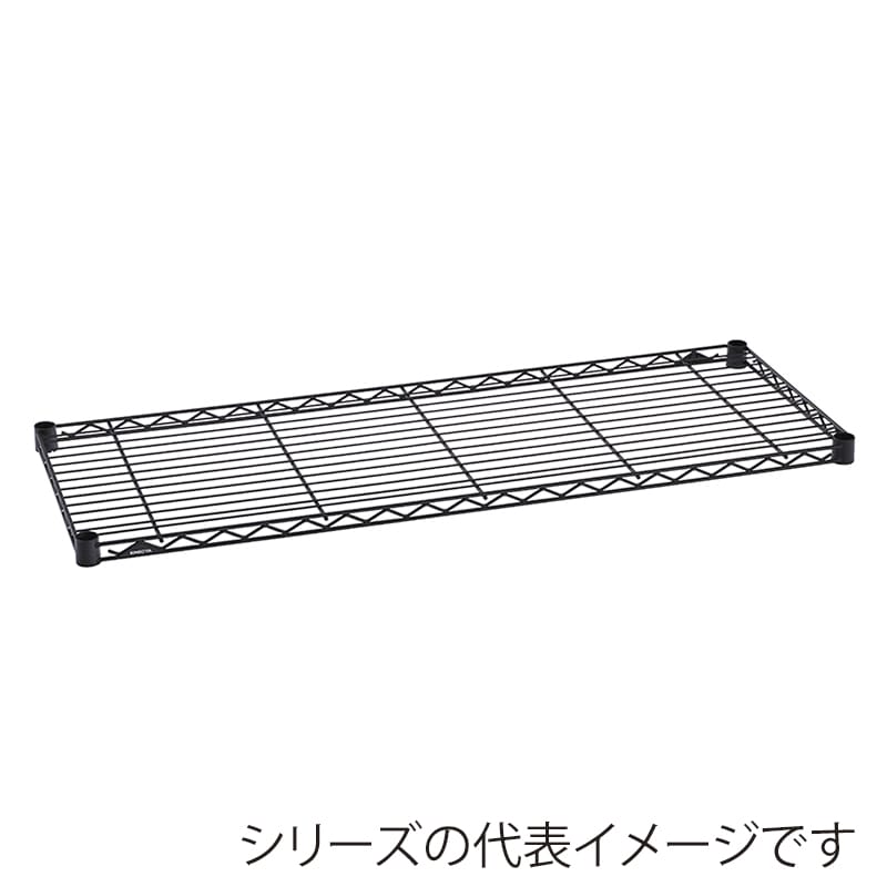 エレクター シェルフパーツ　ベーシック　ワイヤーシェルフ W1200×D350mm　ブラック  1枚（ご注文単位1枚）【直送品】
