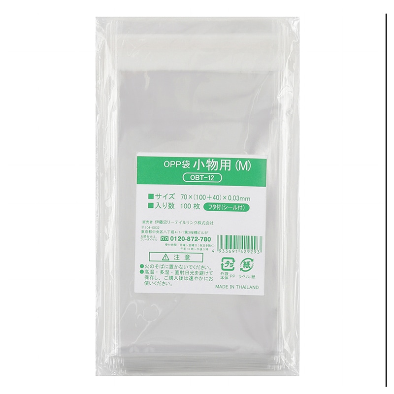 伊藤忠リーテイルリンク OPP袋　フタ付 小物　M　100枚入 OBT-12　1パック（ご注文単位300パック）【直送品】