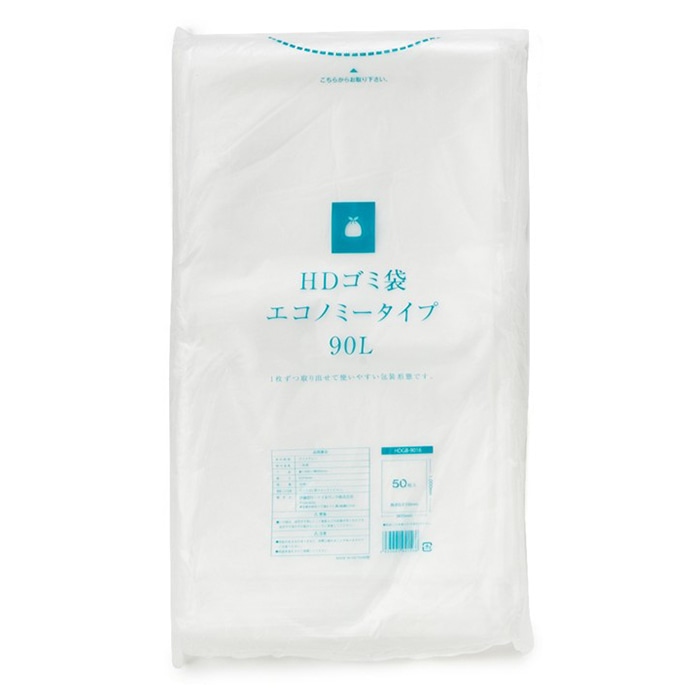 伊藤忠リーテイルリンク HDゴミ袋 エコノミータイプ 90L 50枚 HDG-9016 1袋(ご注文単位10袋)【直送品】