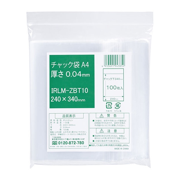 伊藤忠リーテイルリンク ポリ袋　チャック袋 A4　0.04mm　100枚入 IRLM-ZBT10　1パック（ご注文単位15パック）【直送品】