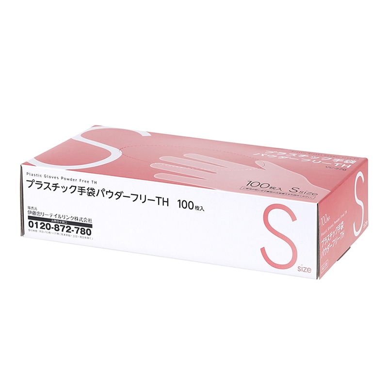 伊藤忠リーテイルリンク プラスチック手袋 パウダーフリーTH S VC-270S 1箱（ご注文単位20箱）【直送品】