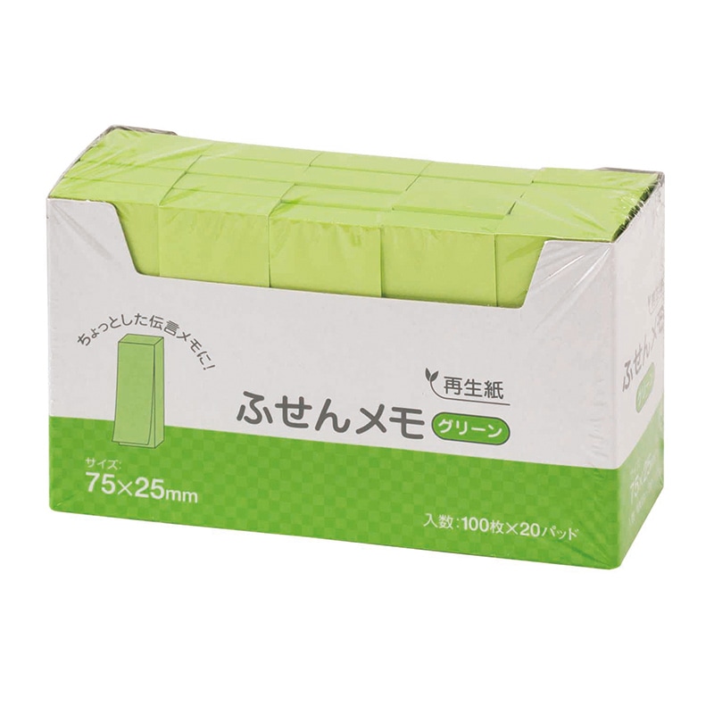 ハピラ 再生紙ふせん　メモ　75×25mm グリーン　100枚×20冊 P7525GR 1パック（ご注文単位1パック）【直送品】