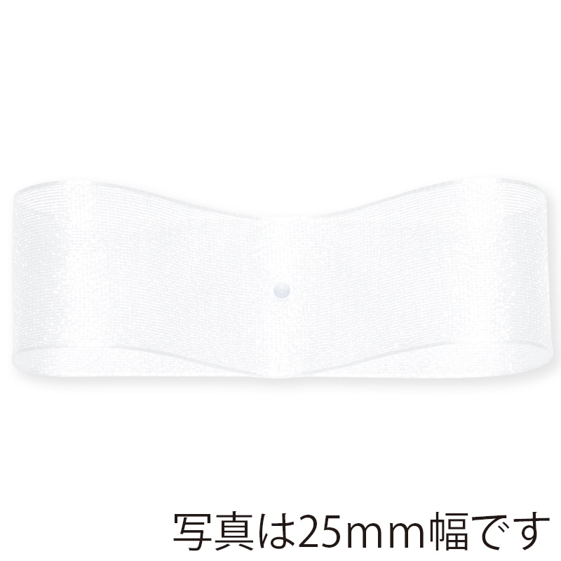 東京リボン リボン　ファインクリスタル　41200 8×30 #1　スノーホワイト 1巻（ご注文単位1巻）【直送品】