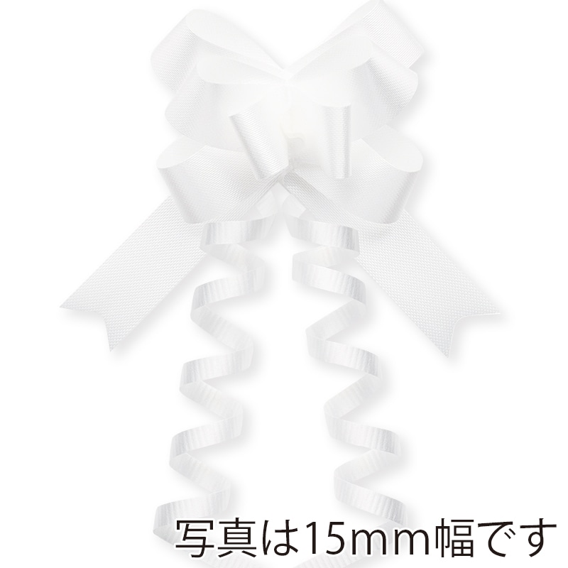 東京リボン ワンタッチリボン リボンボウ 48200 22×58/50 #1 ホワイト 1箱(ご注文単位1箱)【直送品】