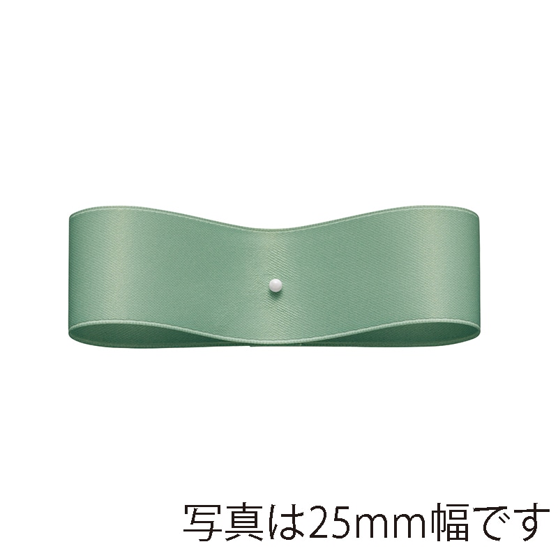 東京リボン リボン サテンプルミエ 50031 13×50 #65 セージグリーン 1巻(ご注文単位1巻)【直送品】