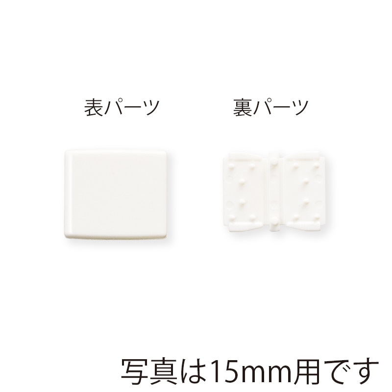 東京リボン クラフトパーツ　ゴムパッチン　80366 20mm用 #1　白 1袋（ご注文単位1袋）【直送品】