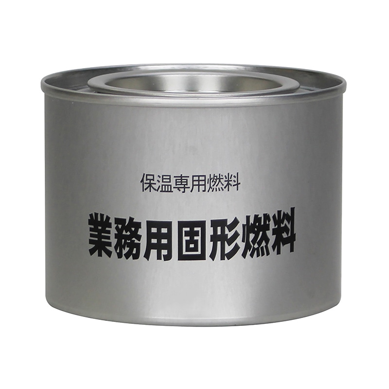 ニチネン 業務用固形燃料 2時間タイプ 4077 1個（ご注文単位60個）【直送品】