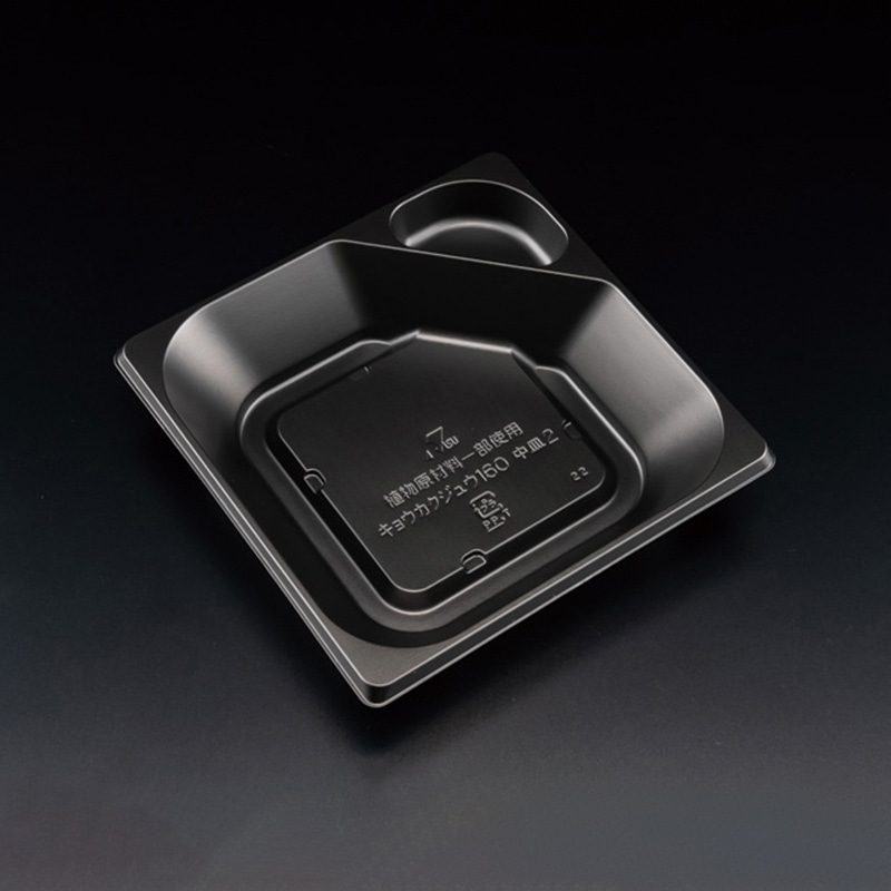 リスパック お重容器 饗格重 中皿2 160B 黒 50枚/袋(ご注文単位16袋)【直送品】