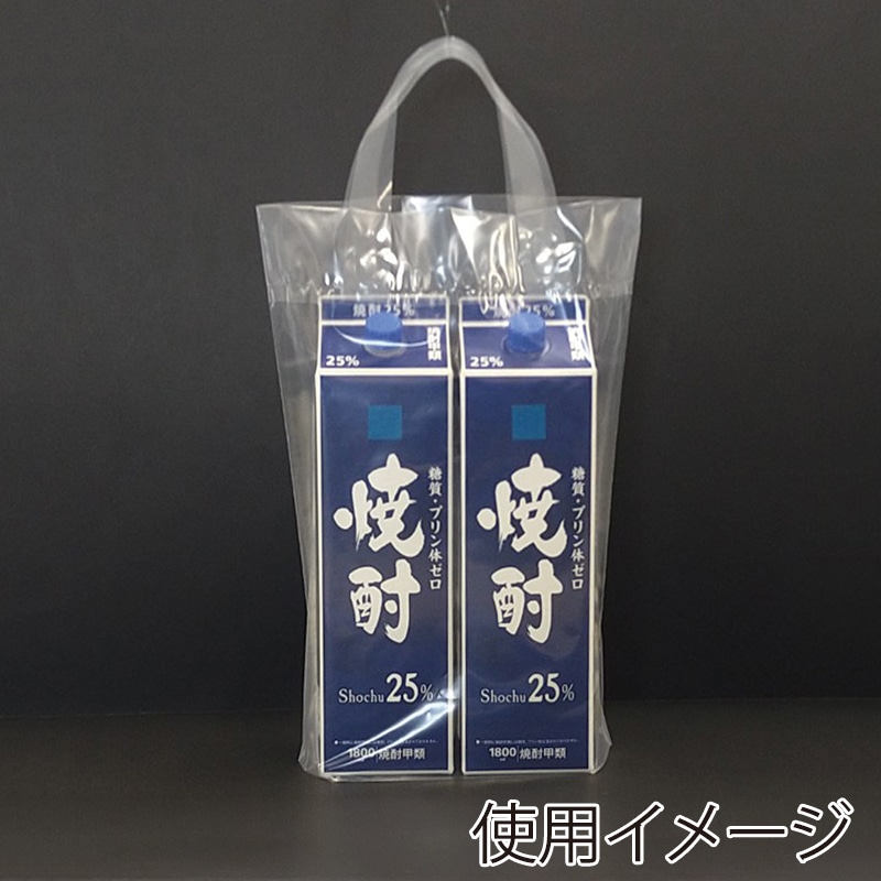 モロフジ ループ袋 1.8L紙パック2本用 109215 50枚/袋(ご注文単位10袋)【直送品】