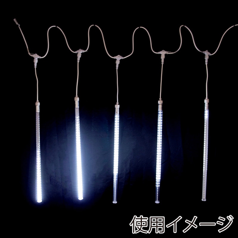 コロナ産業 60cm ドロップライト 自動流れ点滅 360球 白 ホワイトコード DRL60W2 1個(ご注文単位1個)【直送品】