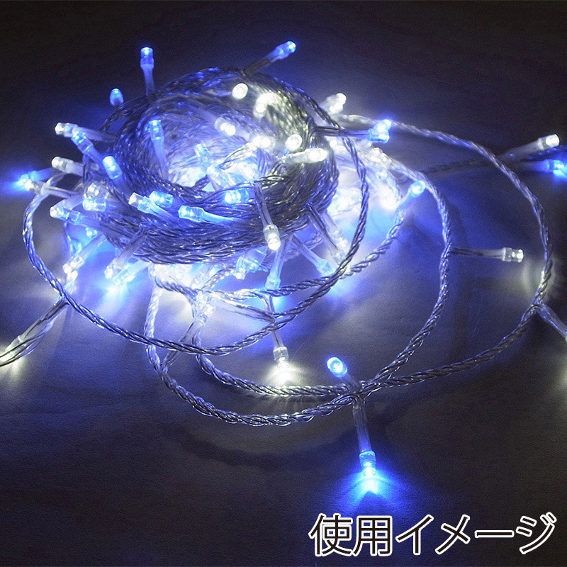 コロナ産業 LEDライト シャインライト 100球 白&青球 シルバーコード ADC100WB 1個(ご注文単位1個)【直送品】