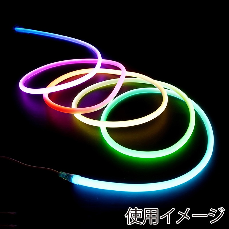 コロナ産業 RGB丸型フレキシブルネオンライト 112球 6m FLE-N-6RGB 1個（ご注文単位1個）【直送品】