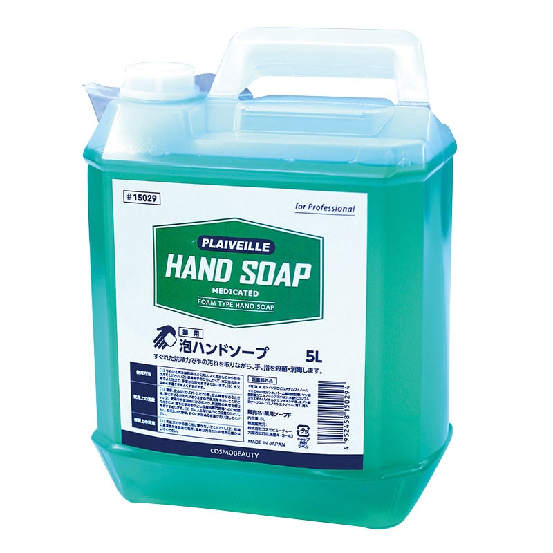 (株) アーテック 薬用泡ハンドソープ 5L 1個(ご注文単位4個)【直送品】