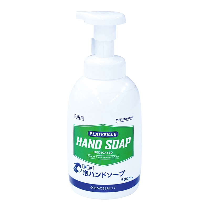 (株) アーテック 薬用泡ハンドソープ 500ml 1個(ご注文単位20個)【直送品】