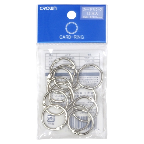 CR-RN4P-SL カードリング (12個入)#4 袋入 1パック (ご注文単位1パック)【直送品】
