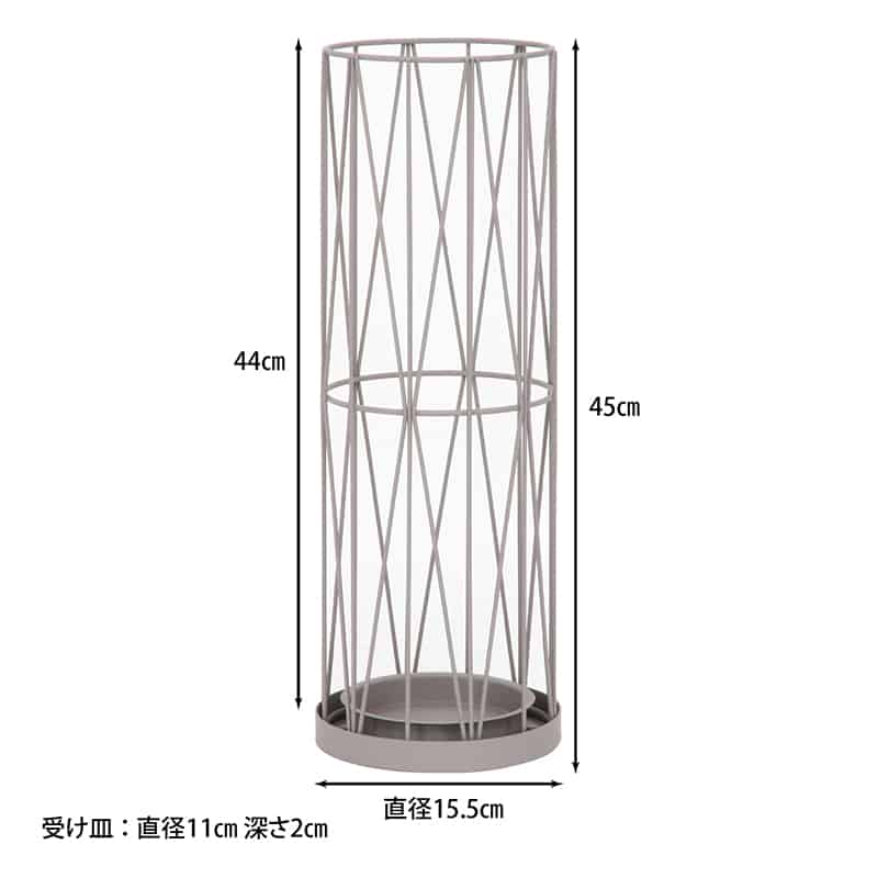 不二貿易 ウィル ワイヤーアンブレラスタンド グレー 12946 1個（ご注文単位4個）【直送品】