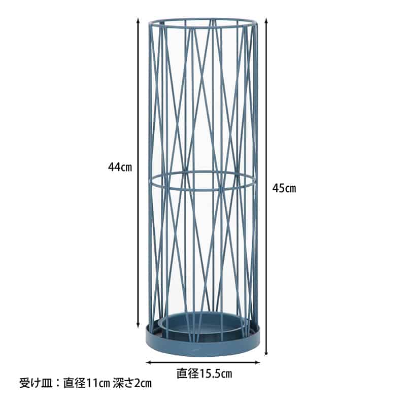 不二貿易 ウィル ワイヤーアンブレラスタンド ブルー 12947 1個（ご注文単位4個）【直送品】