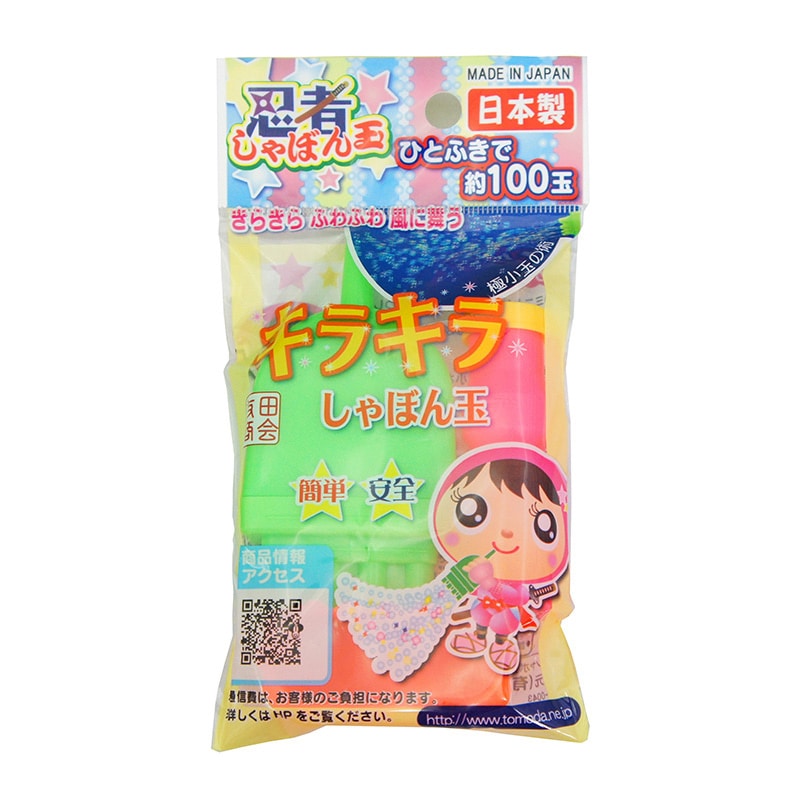 友田商会 忍者キラキラしゃぼん玉 715-12 1個(ご注文単位12個)【直送品】
