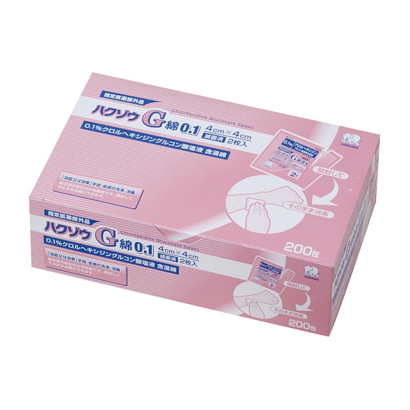 ハクゾウG綿0.1 指定医薬部外品 4cm×4cm 2枚入×200包 1個(ご注文単位1個)【直送品】