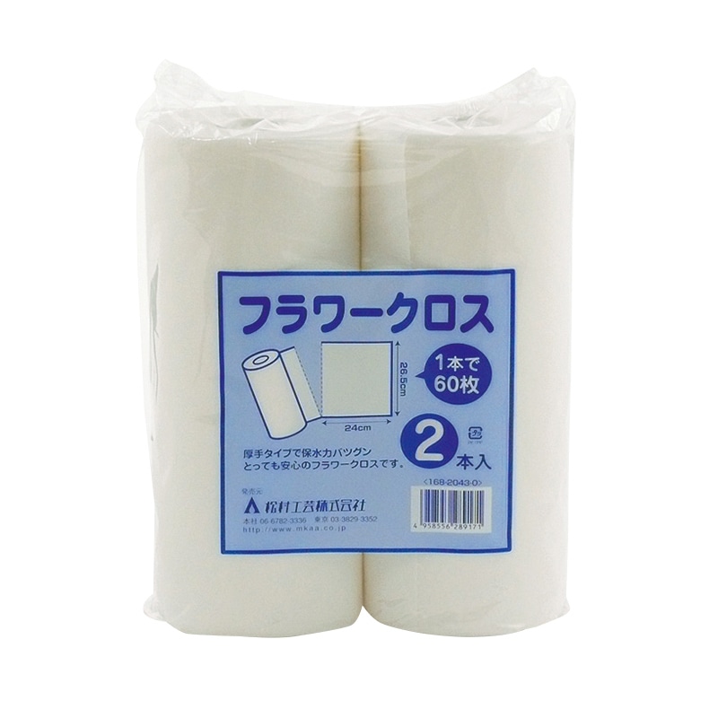 松村工芸 フラワークロス 2本入 168-2043-0 1袋(ご注文単位1袋)【直送品】