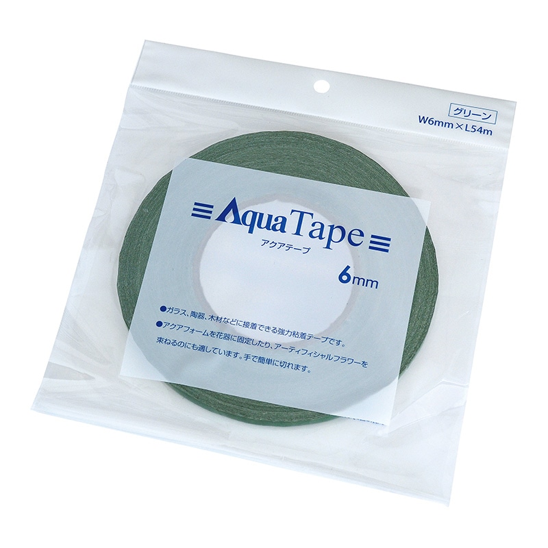 松村工芸 アクアテープ 6mm グリーン 10-4014-0 1個(ご注文単位1個)【直送品】