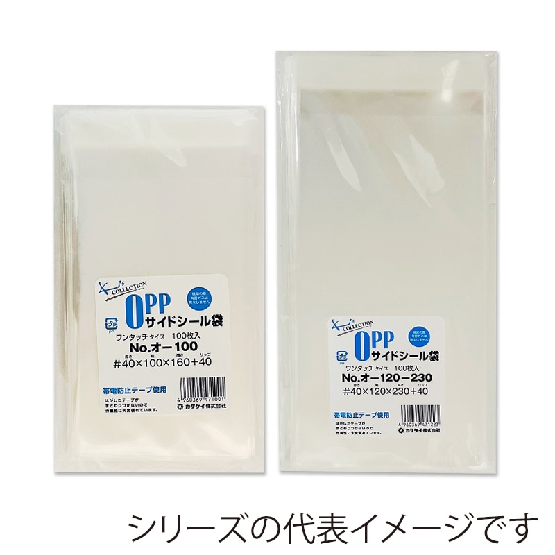 カクケイ OPP規格袋　クリアパック　40μ　フタ付き  100枚　オ-110-185　1束（ご注文単位10束）【直送品】