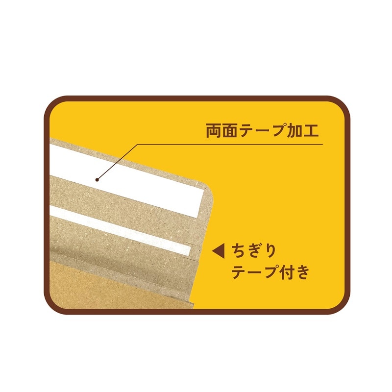 カクケイ 宅配袋 SG0702 サイドガゼットバッグ A5用 20枚/束