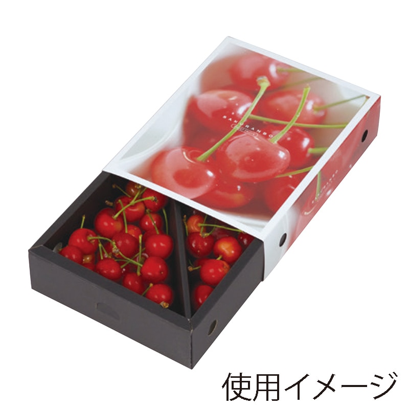 ヤマニパッケージ ギフト箱 スライドBOX さくらんぼ L-2416 10枚/束(ご注文単位10束)【直送品】