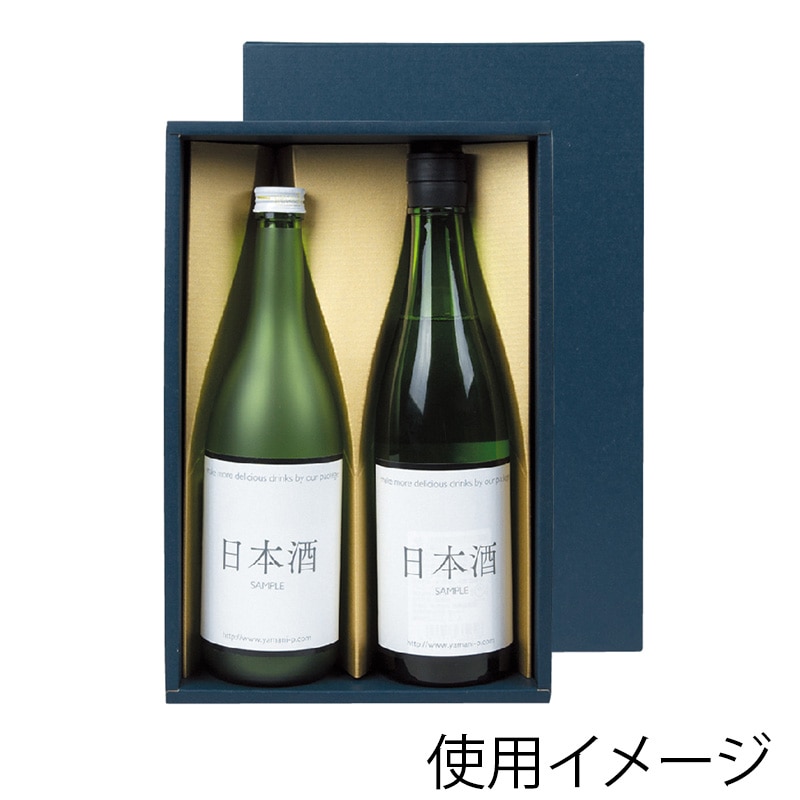 ヤマニパッケージ 紺ベタ 720ml・900ml兼用箱 2本 K-1479 50枚/箱(ご注文単位1箱)【直送品】