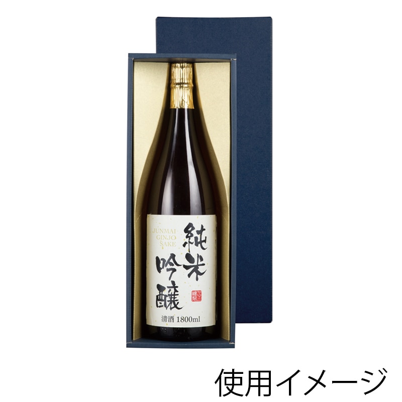 ヤマニパッケージ 紺ベタ一升瓶 かぶせ箱 1本 K-1485 50枚/箱(ご注文単位1箱)【直送品】