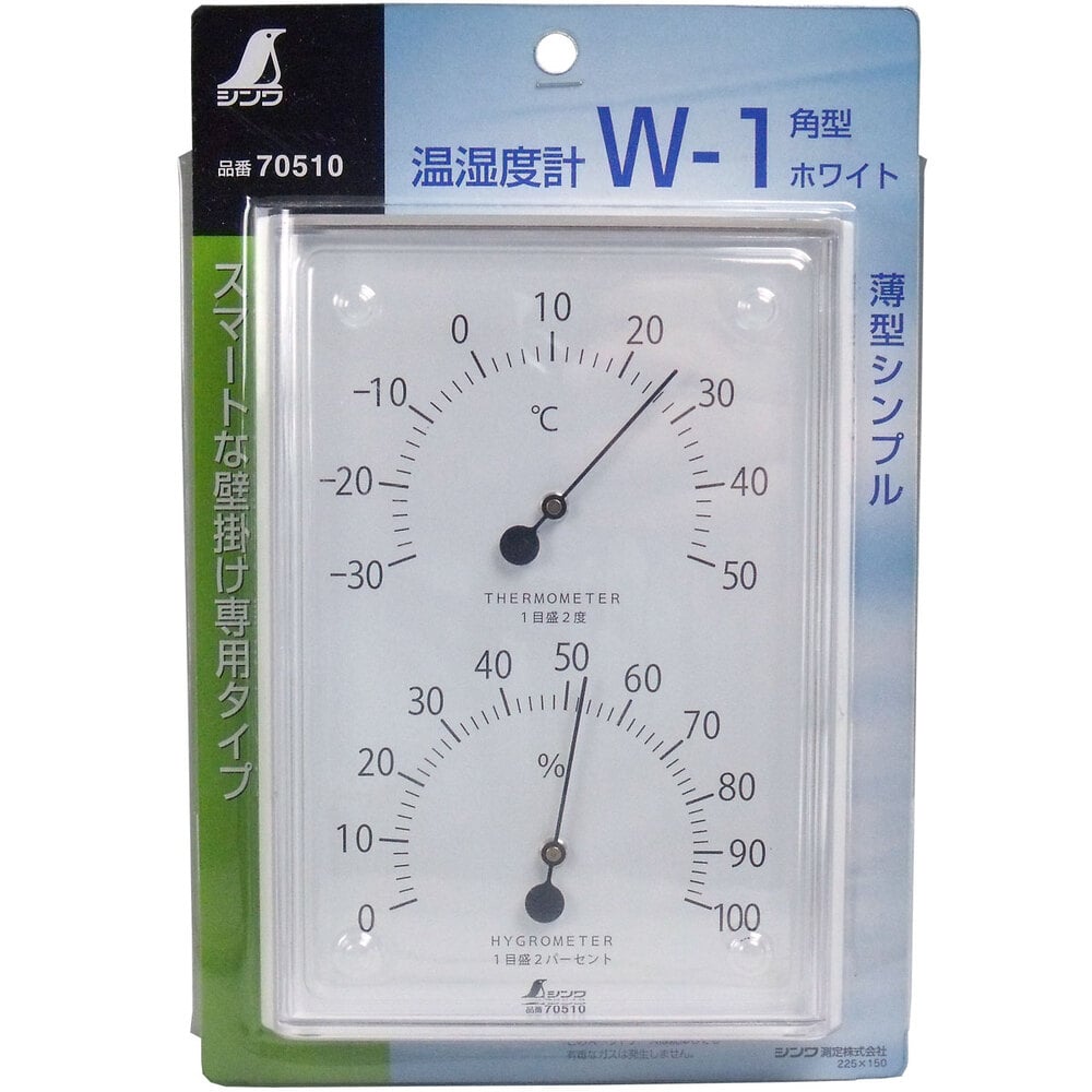シンワ測定 温湿度計　W-1　70510　角型   1個（ご注文単位1個）【直送品】
