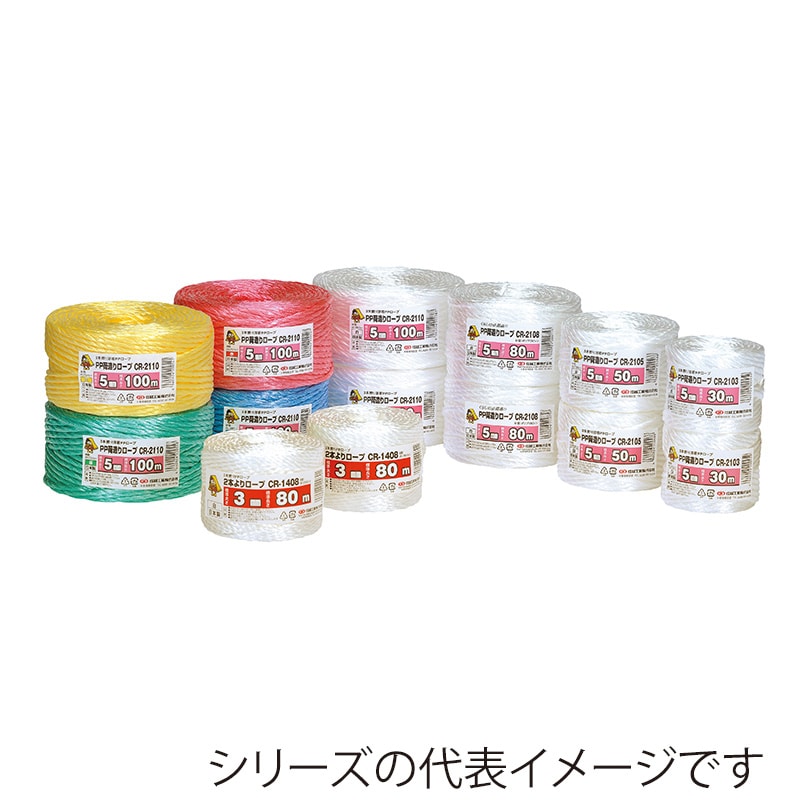 信越工業 結束ひも PP荷造りロープ CR-2110 黒 1巻(ご注文単位36巻)【直送品】