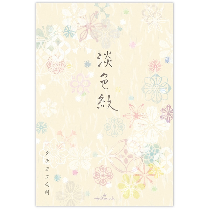 日本ホールマーク 葉書箋 淡色紋 831790 1冊（ご注文単位6冊）【直送品】